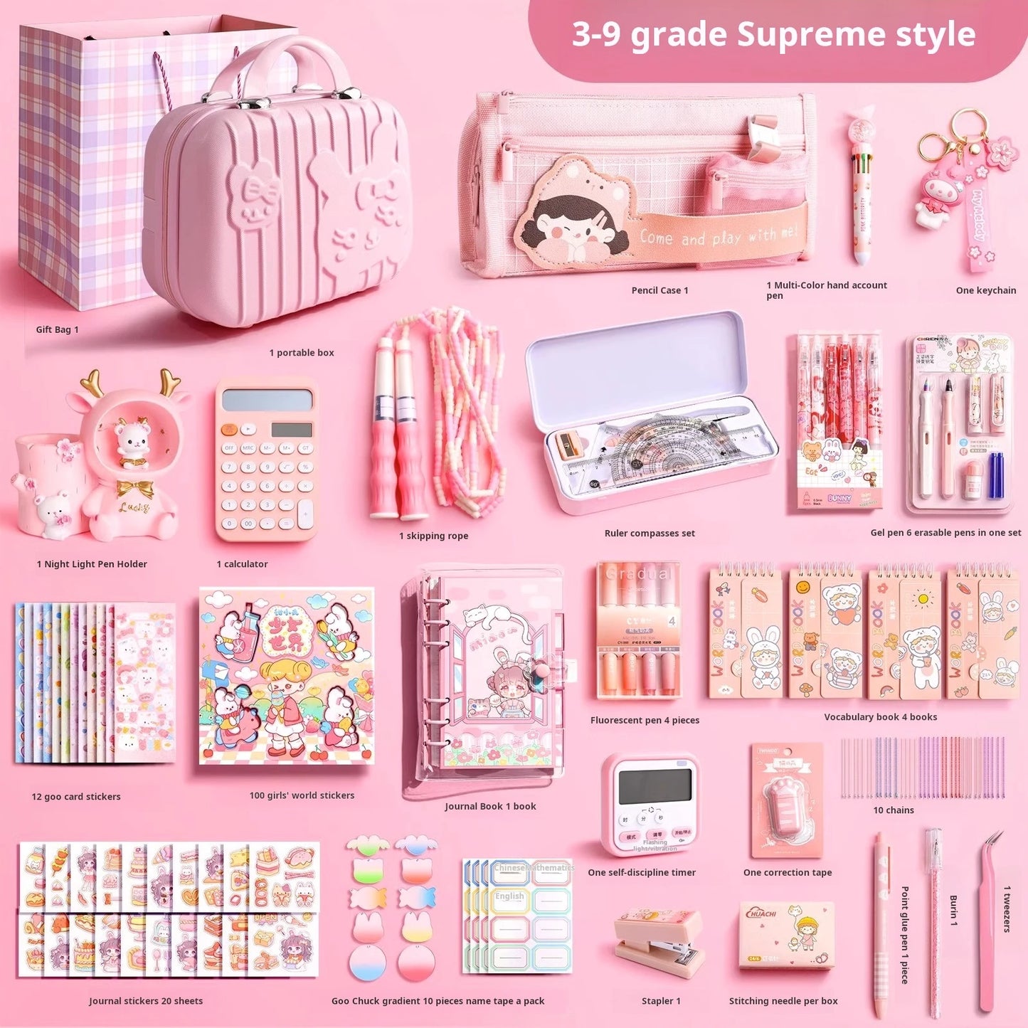 School stationery gifts 