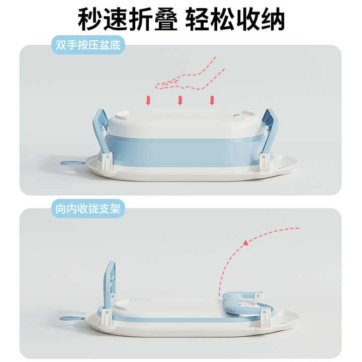 Foldable bathtub for toddler 