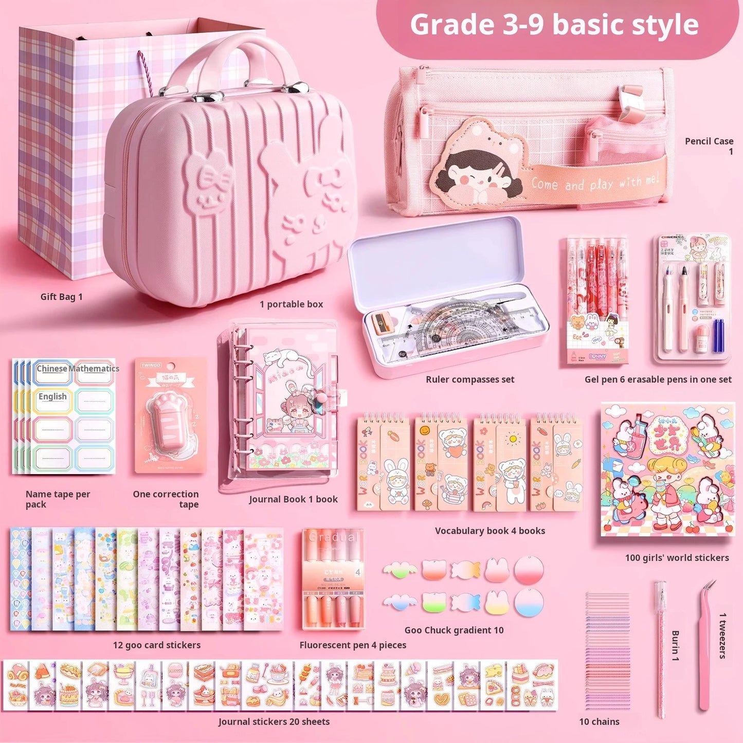 School stationery gifts 