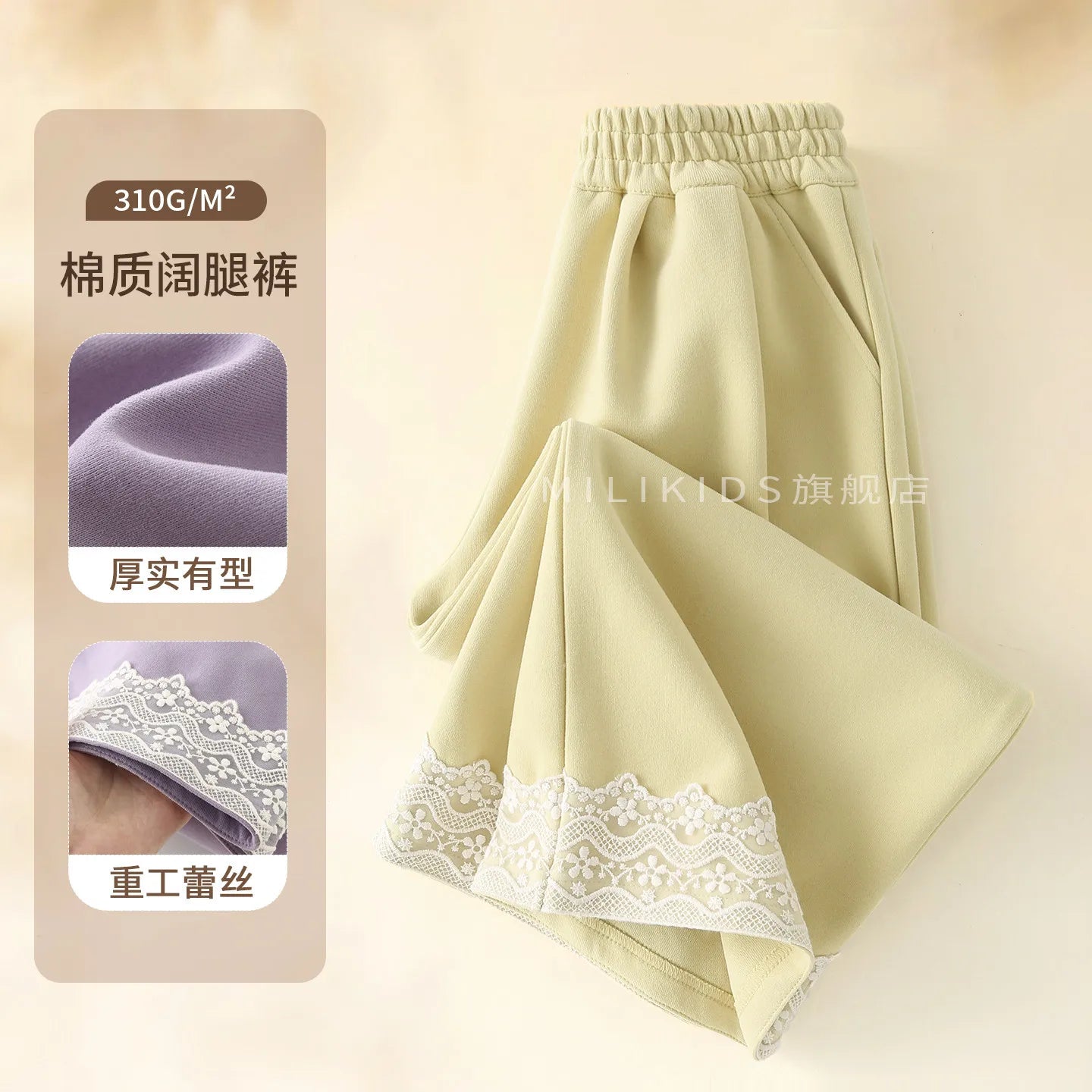 بنطلون بنات