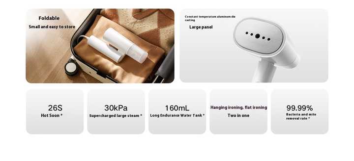 مكواة بخار محمولة من شاومي - كوايه