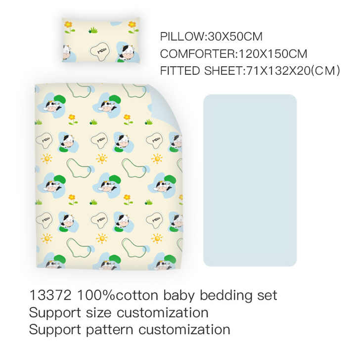 مفارش اطفال مرتبة