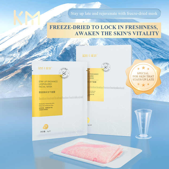 قناع طبيعي لتبييض البشرة- اطقم العنايه