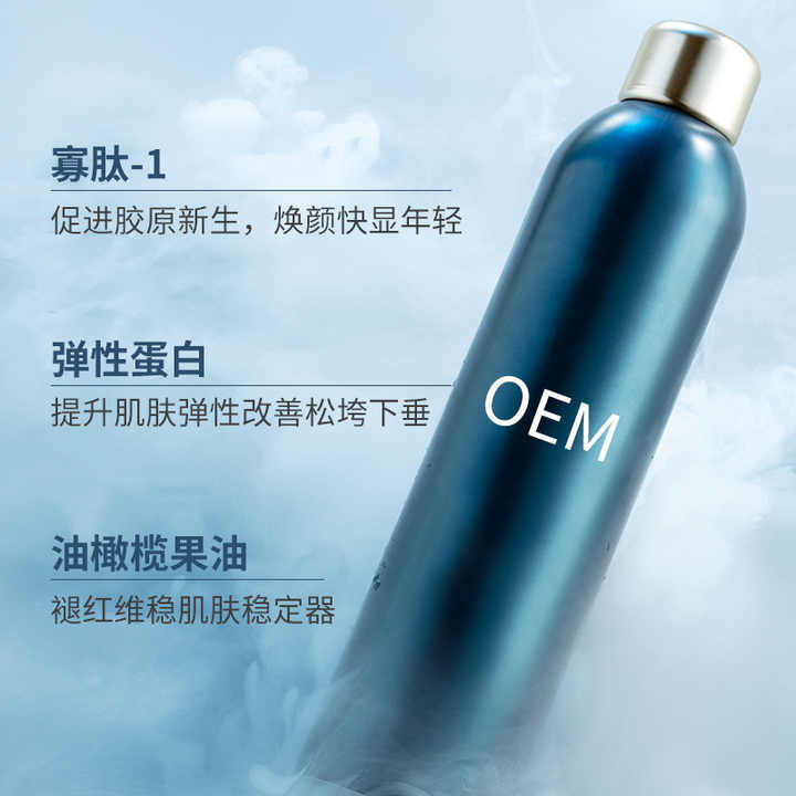 OEM Organic Hydroxy Collagen Facial Toner Spray 