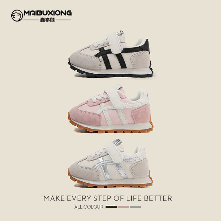 New children's sports shoes for spring and autumn, boys' sports shoes 