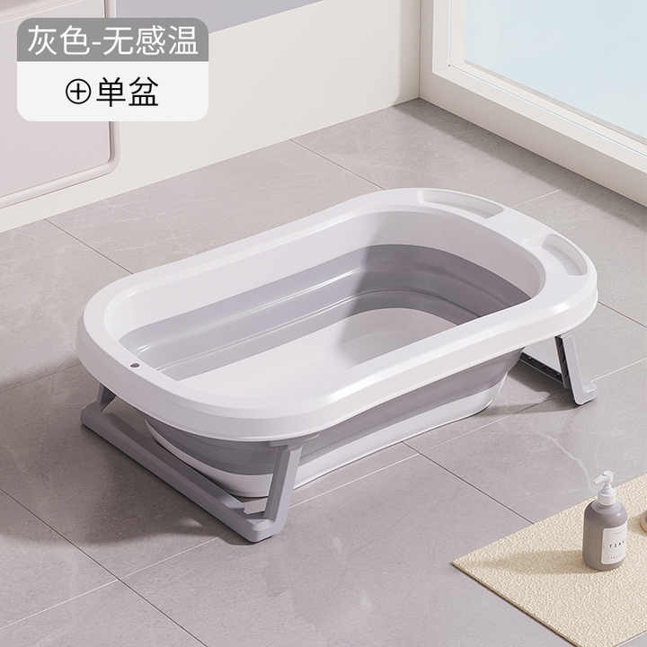 New Special Design Portable Foldable Baby Bath Tub 
