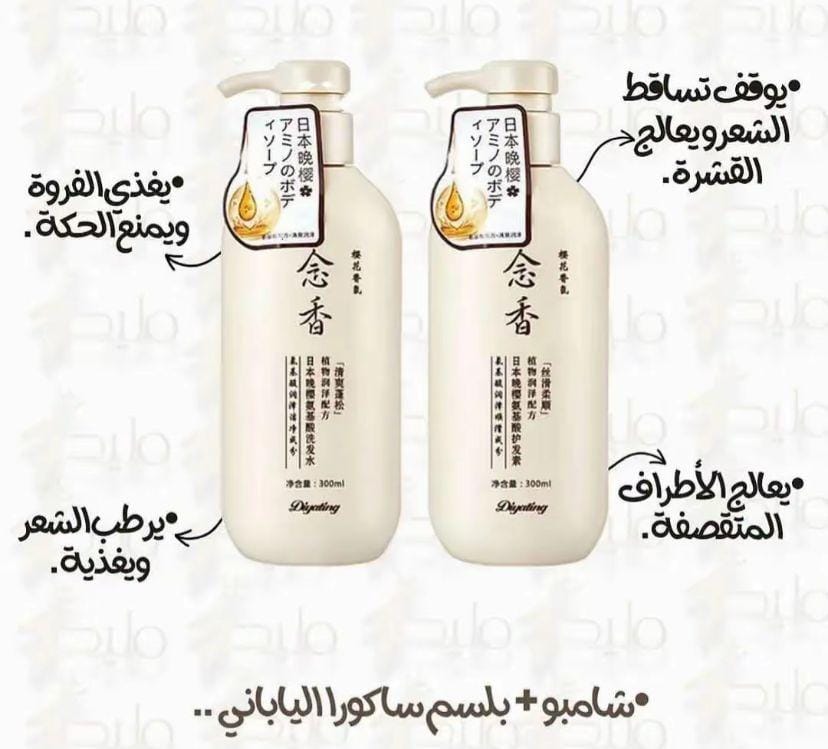 بوتيك ام ريناد