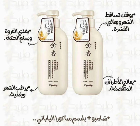 بوتيك ام ريناد
