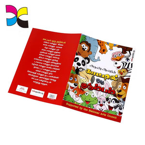 مهلة قصيرة نشر غلاف فني