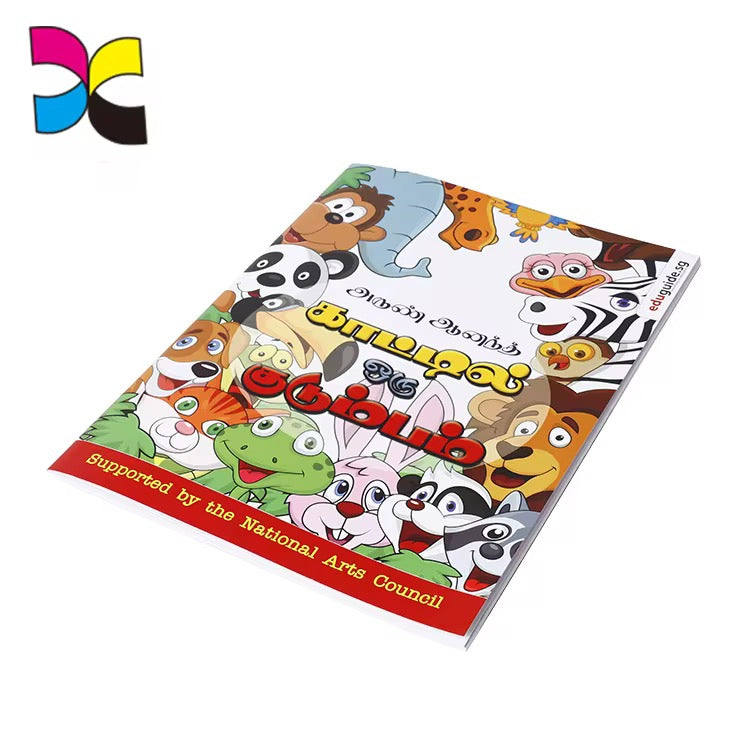 مهلة قصيرة نشر غلاف فني