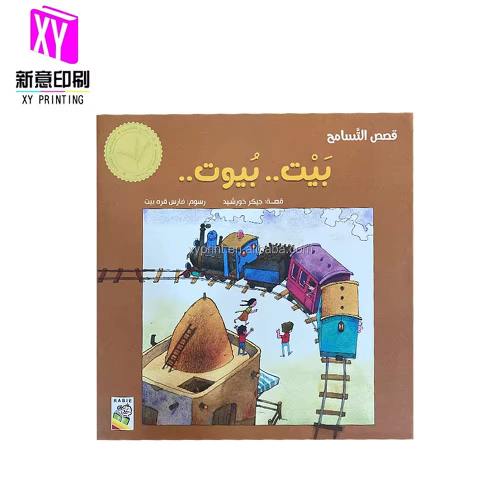 محو تعليمي باللغة الإنجليزية تعلم السحEnglish Educational Erase Learn Magic Softcover Busy Reading Hardcover Quran Arabic Printing for Kids softcover مشغول القراءة غلاف صلب القرآن العربية الطباعة للأطفال