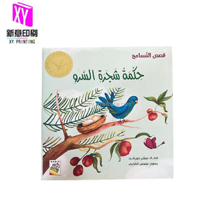 محو تعليمي باللغة الإنجليزية تعلم السحEnglish Educational Erase Learn Magic Softcover Busy Reading Hardcover Quran Arabic Printing for Kids softcover مشغول القراءة غلاف صلب القرآن العربية الطباعة للأطفال