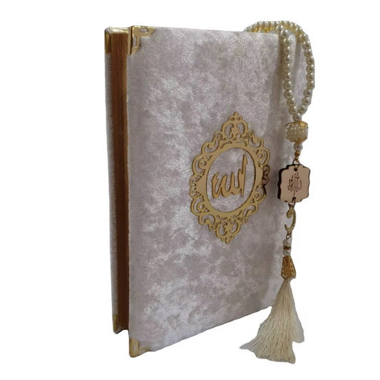 كتاب القران الكريم  The Holy Quran