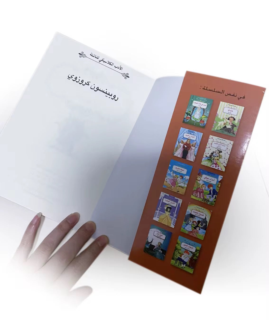 كتاب ناعم عالي الجودة ورقي أسود وأبيض