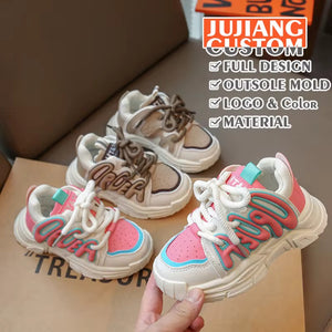 Girls' casual sneakers 