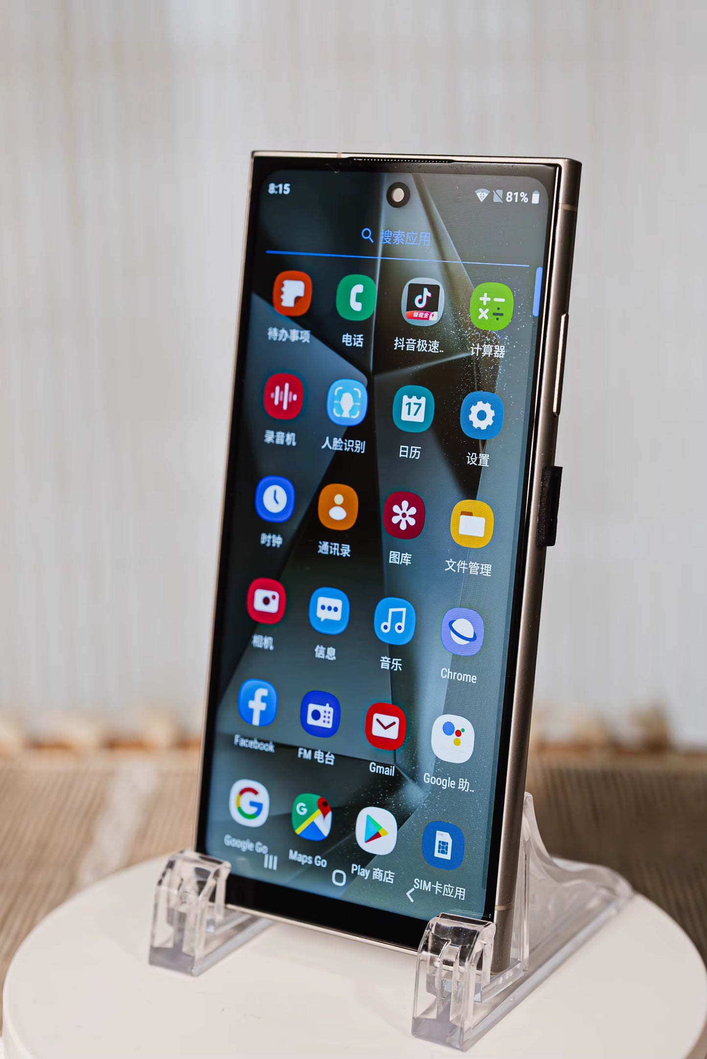 Phones, Phones Ultra