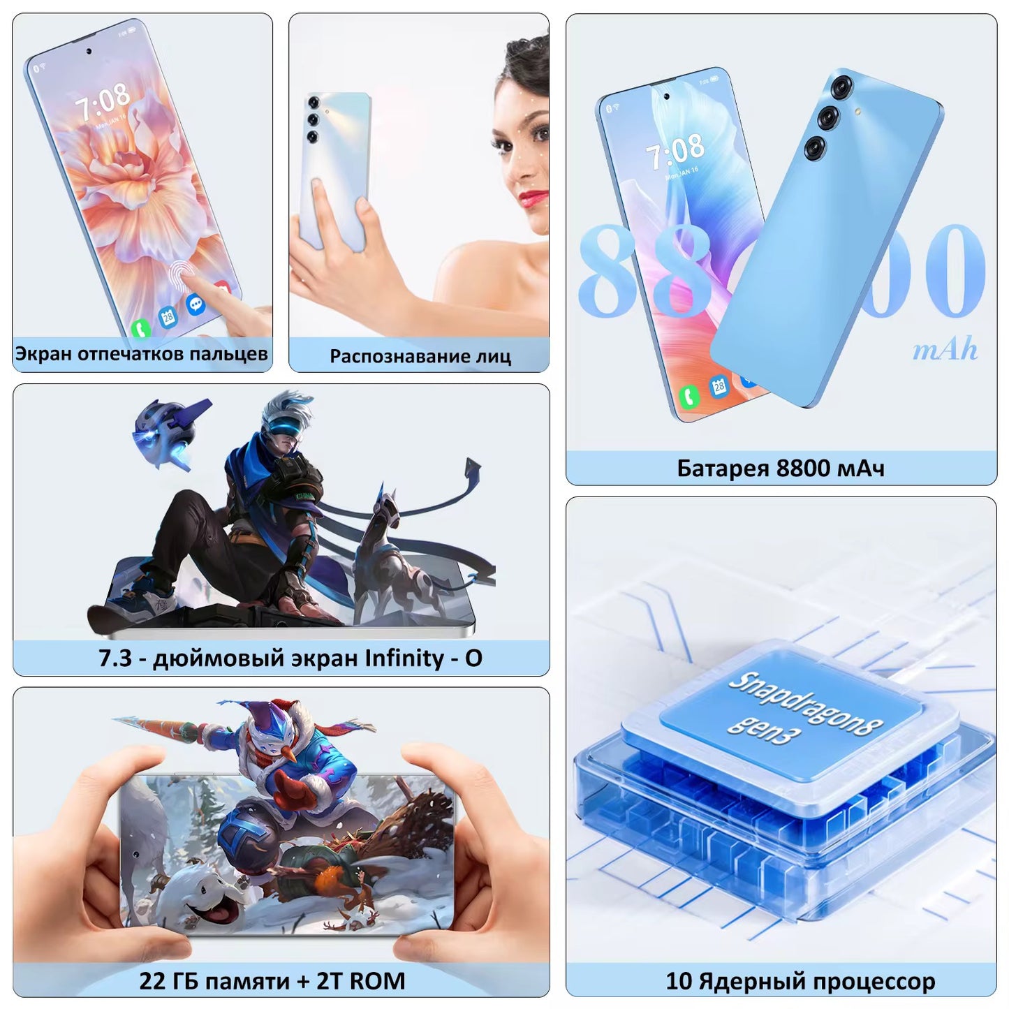 الهواتف , Phones ULTRA