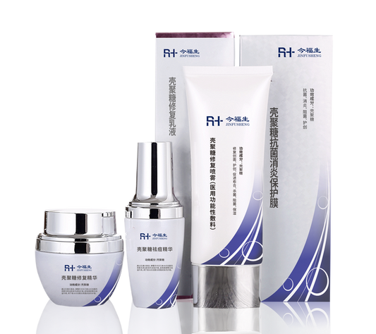 Product OEM &amp; ODM Order AcceptedCustom Skin Care, Chitosan, Facial Beauty