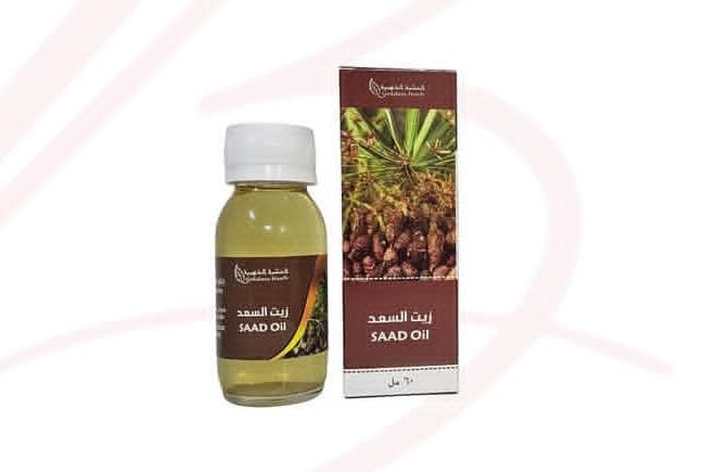 بوتيك ام ريناد
