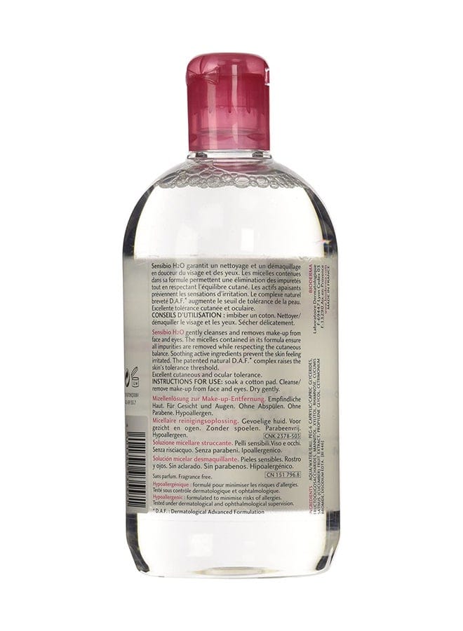 بوتيك ام ريناد \ ماء ميسيلار سينسيبيو من بيوديرما