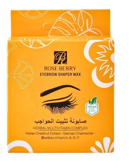 بوتيك ام ريناد \ صابونة تثبيت الحواجب