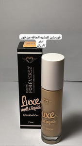 بلاشر ميكب