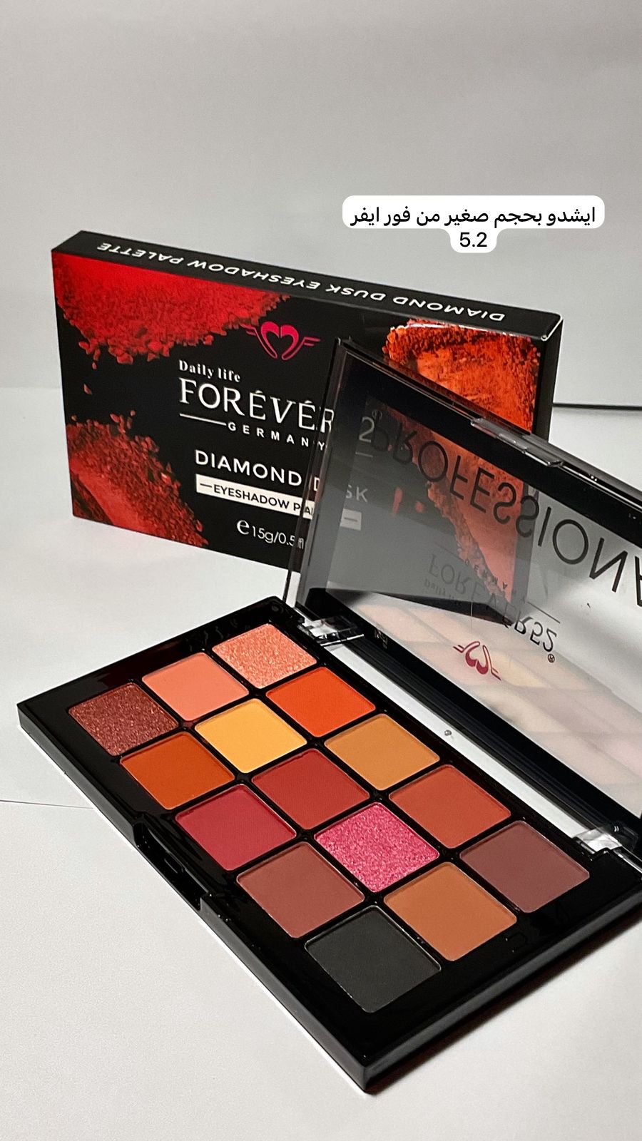 بلاشر ميكب صحار