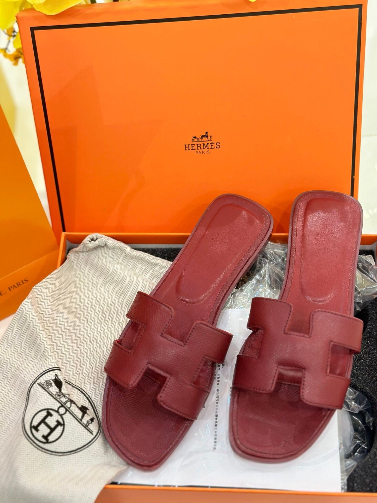 my shoes